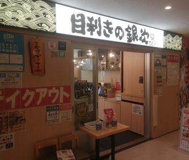 品川区 品川区初！ 大崎駅東口に、コンテナタイプの喫煙所がオープンしました。号外NET 品川区