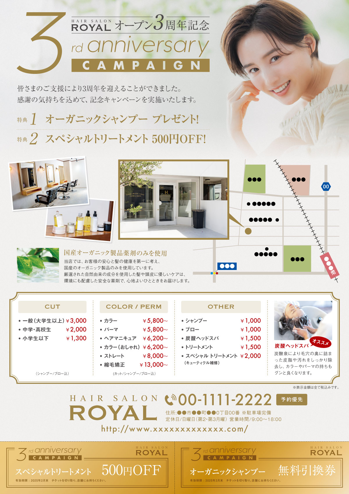 HairbookのCMです✨,動画制作,広告,ＳＮＳマーケティング,美容室集客数,美容室採用,株式会社Cajon