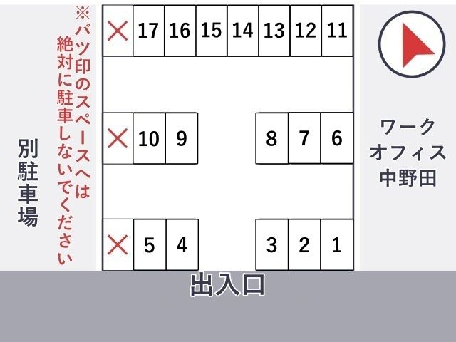 駐車場の白線 補修徳島 工場 修理・メンテナンス.com
