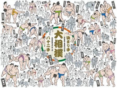 綱とり難なく突破に「他が弱い」 周囲のふがいなさ浮き彫りに47NEWS よんななニュース