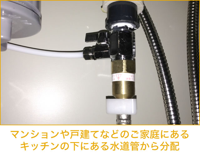 ウォーターサーバーを選ぶなら、ボトル型ではなく水道直結型をブログホームページ制作 香川・高松株式会社ゴーフィールド