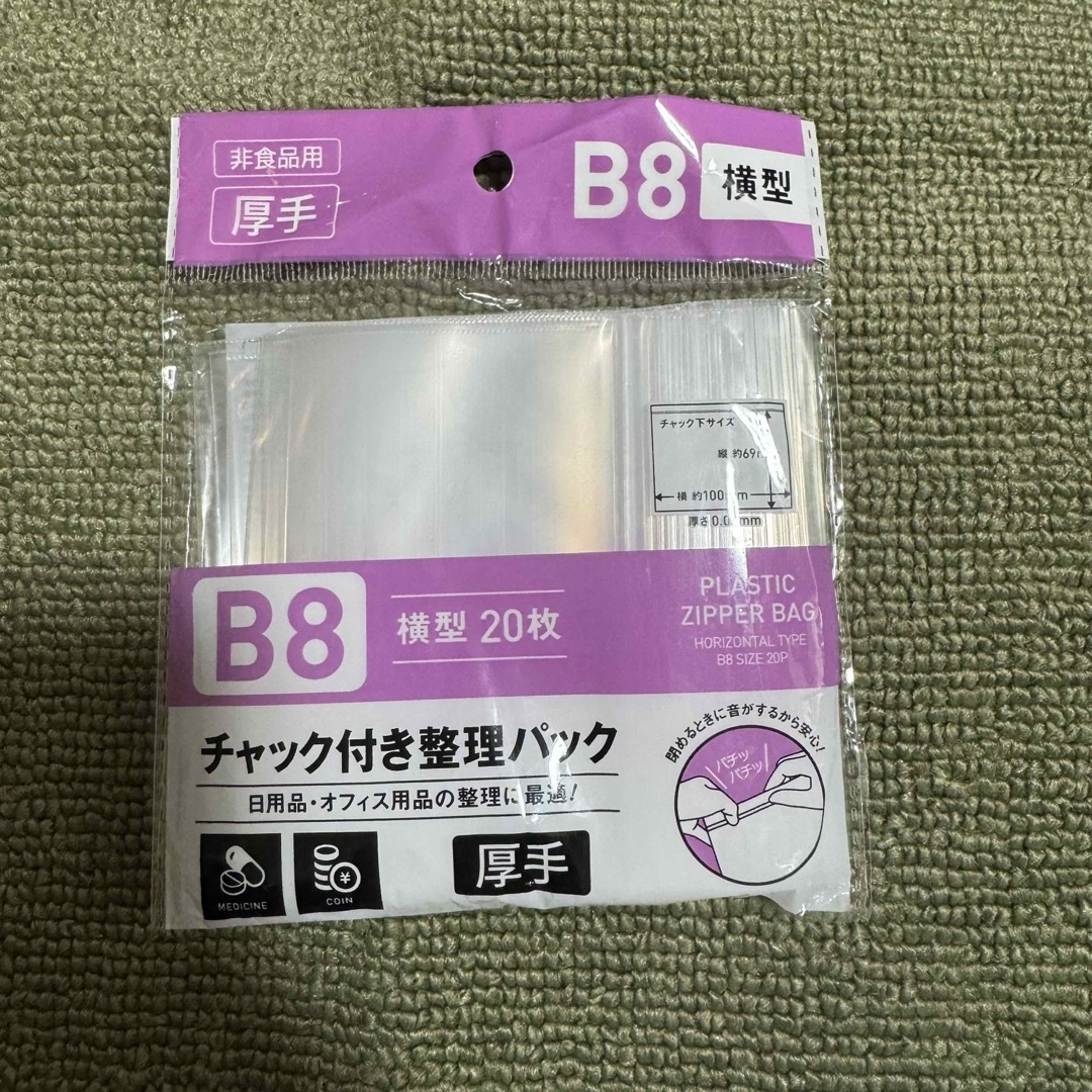 SNSで話題沸騰！ ダイソー 買ってよかった「高見えNO.1遮光アルミジップバッグ」「買うだけでお得！」意外な使い方ヨムーノ
