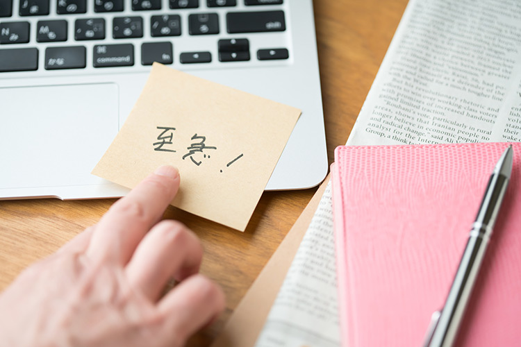 例文あり やんわりした催促メールの書き方ビジネスでの注意点も解説 - SMS送信サービス「KDDIメッセージキャスト」