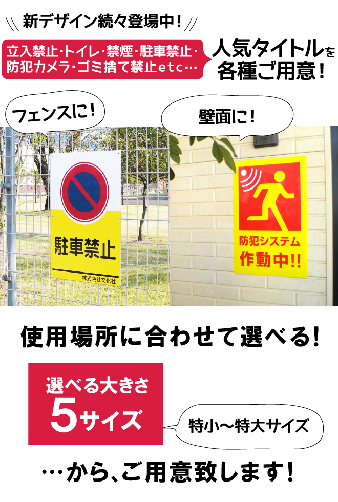 関係者以外立入禁止 四か国語表記 の貼り紙フリー貼り紙のペラガミ.com