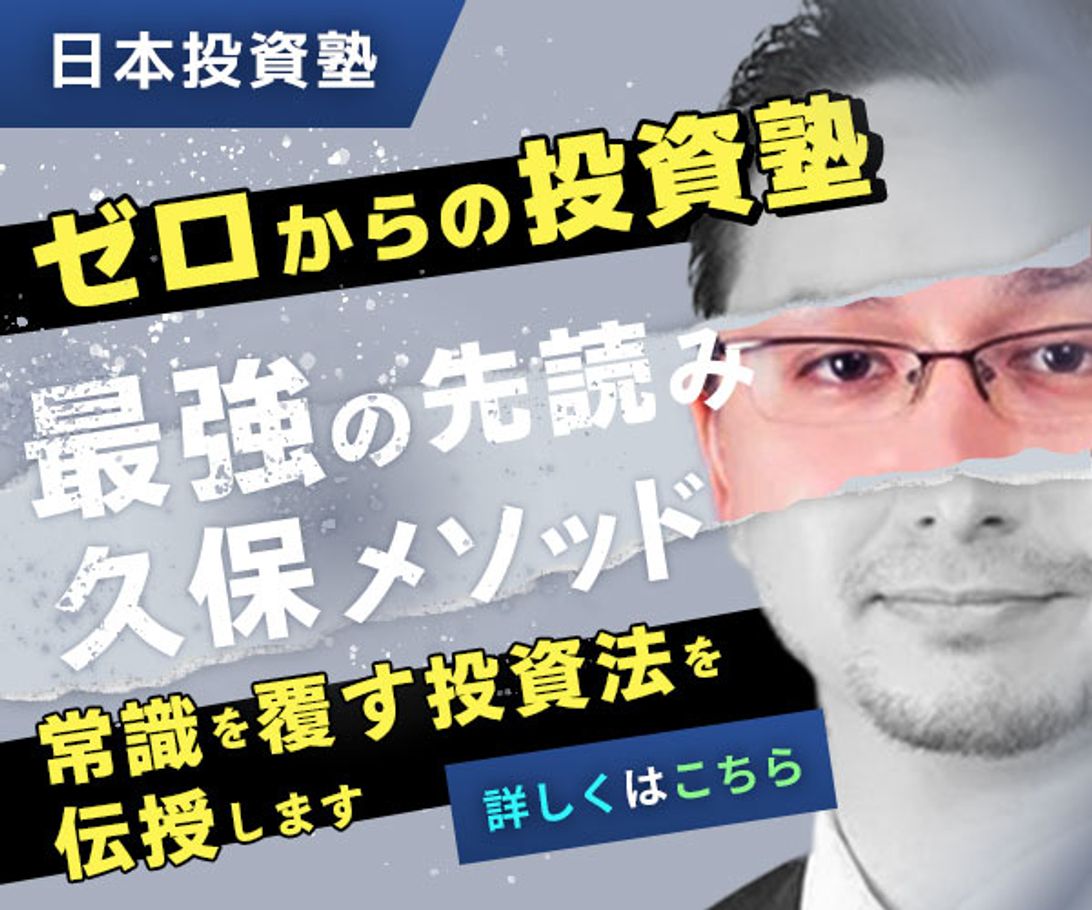 参加無料 女性のための資産運用セミナー – TSプラザマネジメント株式会社