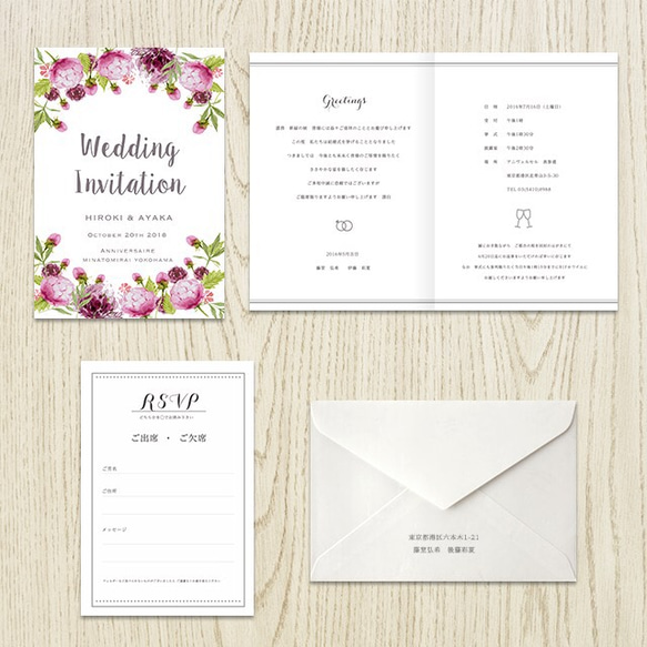 オーダーメイド名入れ招待状 ワンカラー・オーガンジーシンプルでおしゃれな大人婚にも人気！オリジナル結婚式にもドレッサーズ