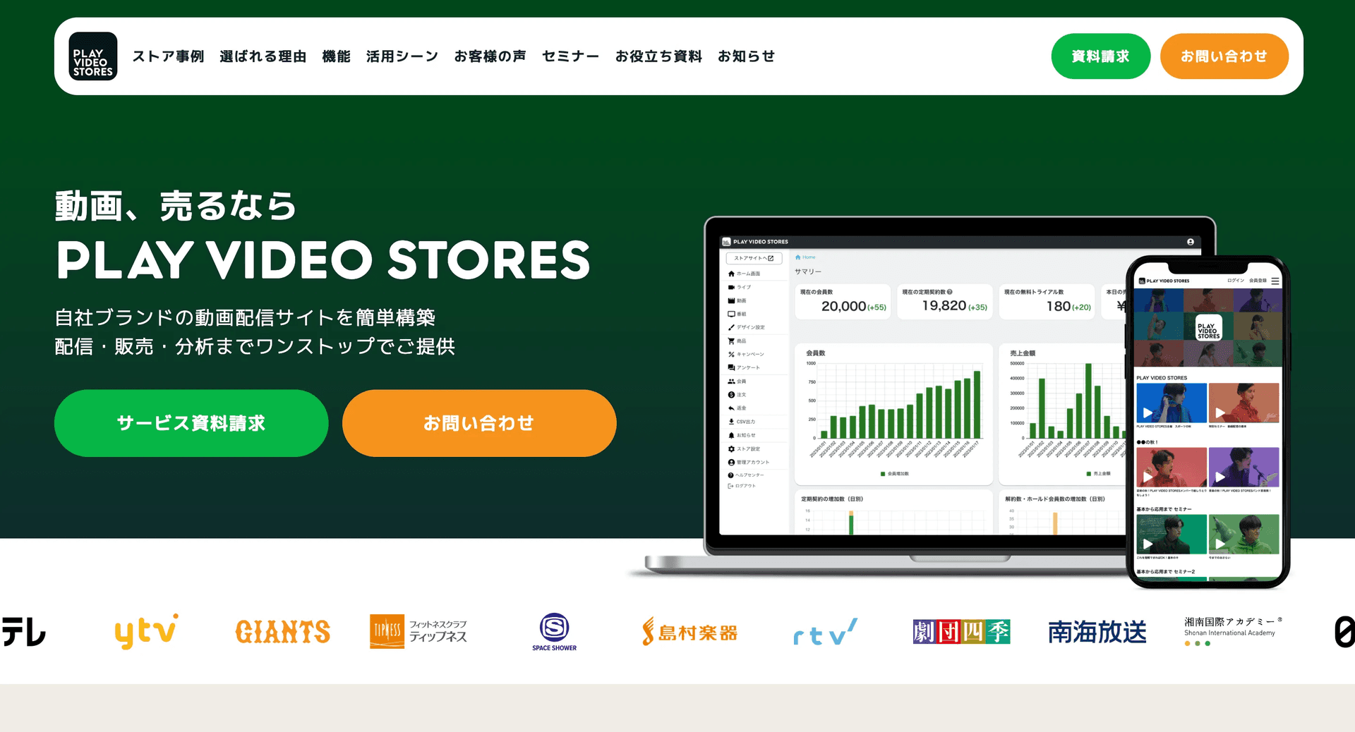 動画販売サイト個人におすすめの15選！2つの運営方法や3つの選び方を解説