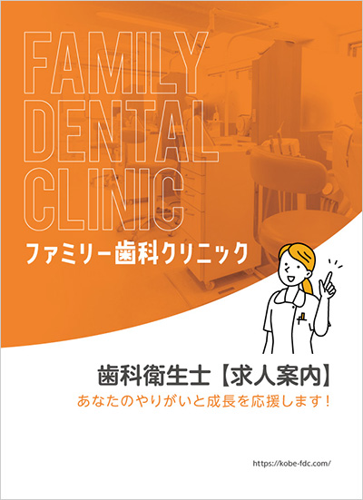 ハローワーク「写真やパンフレットで求職者に会社をアピールしませんか？」労務ドットコム