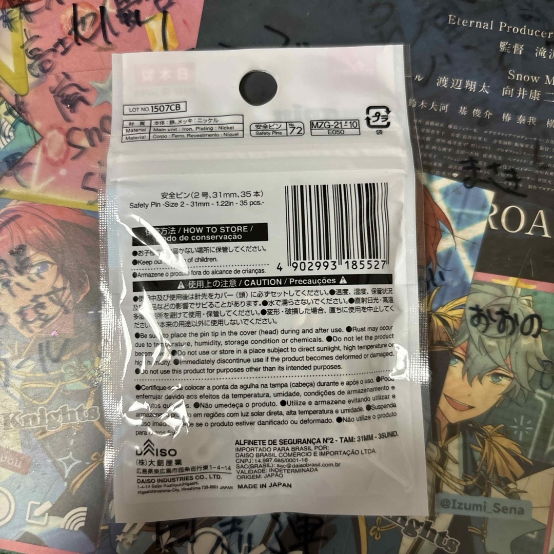 100均のダイソーで見つけた缶バッジキット。 74mmの2個セットと100mmの1個入り。 表のパーツと安全ピンの付いた裏のパーツが入っています。基本、以前ご紹介したセリアの缶バッジキットと同じものです