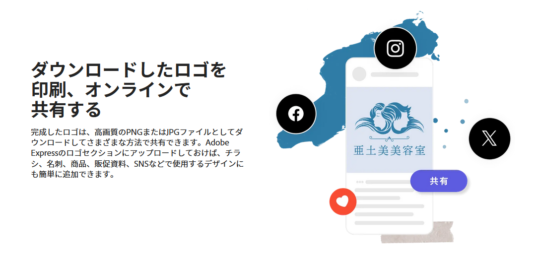 格安ロゴ作成依頼 YouTube・店舗用専門の制作サービス