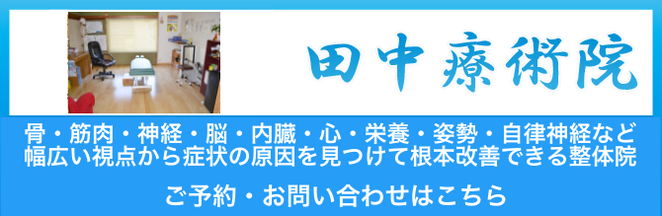 おはだのことクリニック（鳥取県倉吉市 駅）｜マイナビクリニックナビ