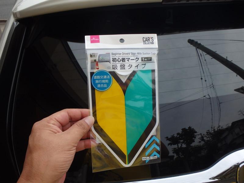 車検が通らないあるある事例をご紹介