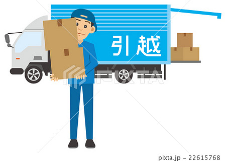 引っ越しは自分でできる？業者に頼まず自力で引っ越すメリット