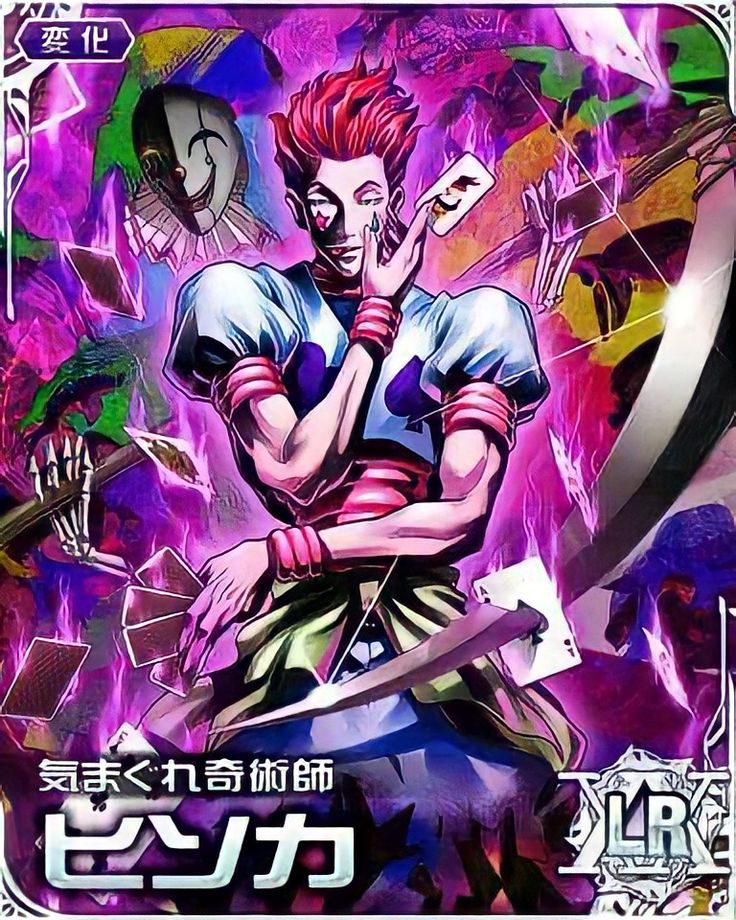 daily hisoka 💗