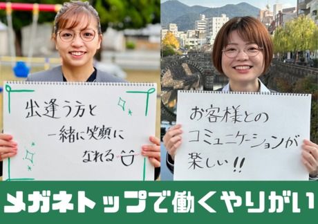 アタリの取り方、レンズの塗り方まで完全解説！メガネの描き方いちあっぷ