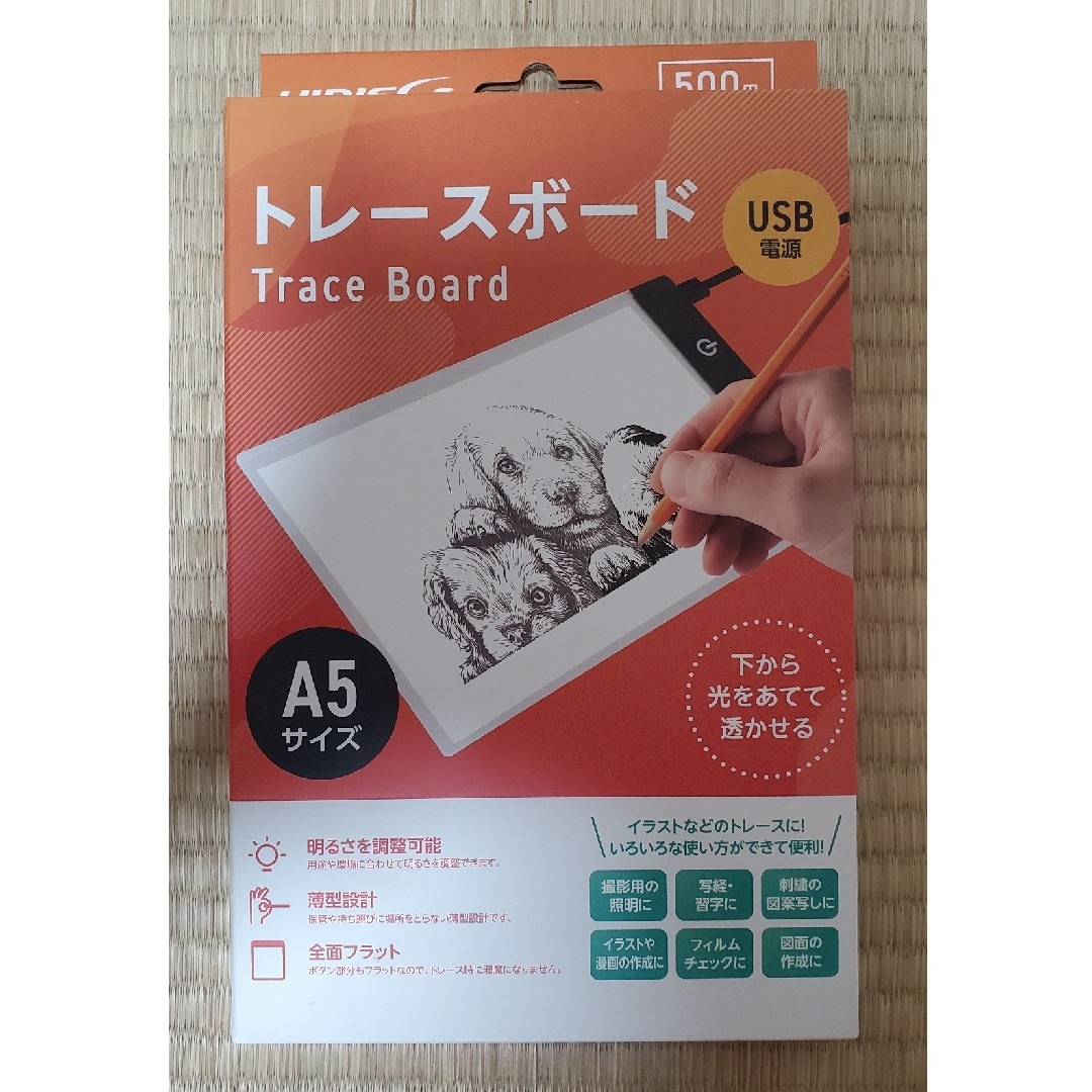 100均ダイソーの「トレース台」は自作より安い500円！格安スマホマイスターぴざまん