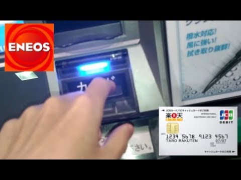 セルフ初心者の方もこれでOK！セルフ給油のやり方まとめ喜多村石油店