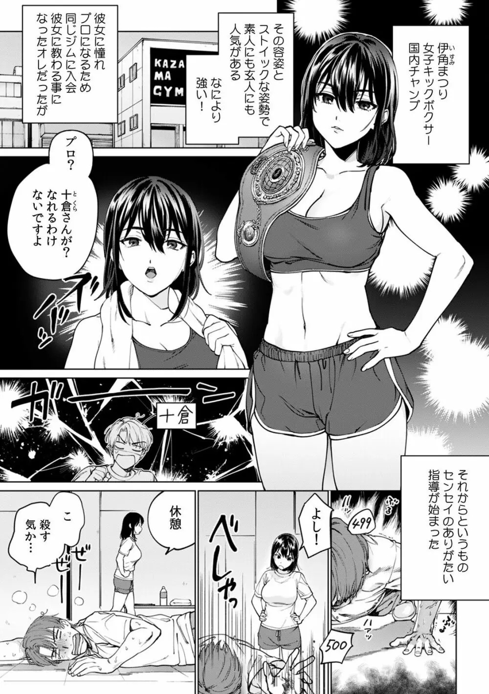 お酒のせい【あやめりよ】 - 無料エロ漫画イズム