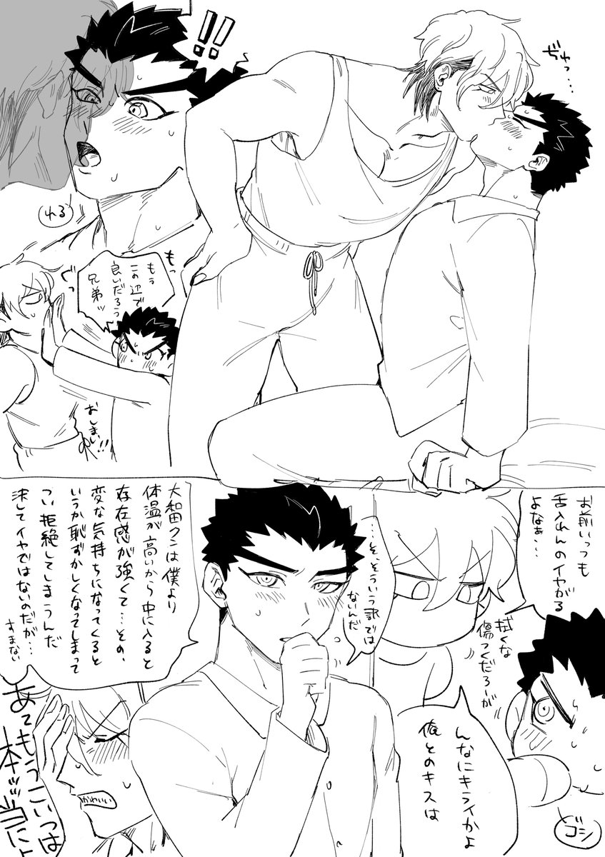 定位置からはじまる族風紀 - こんぺいとう - BOOTH