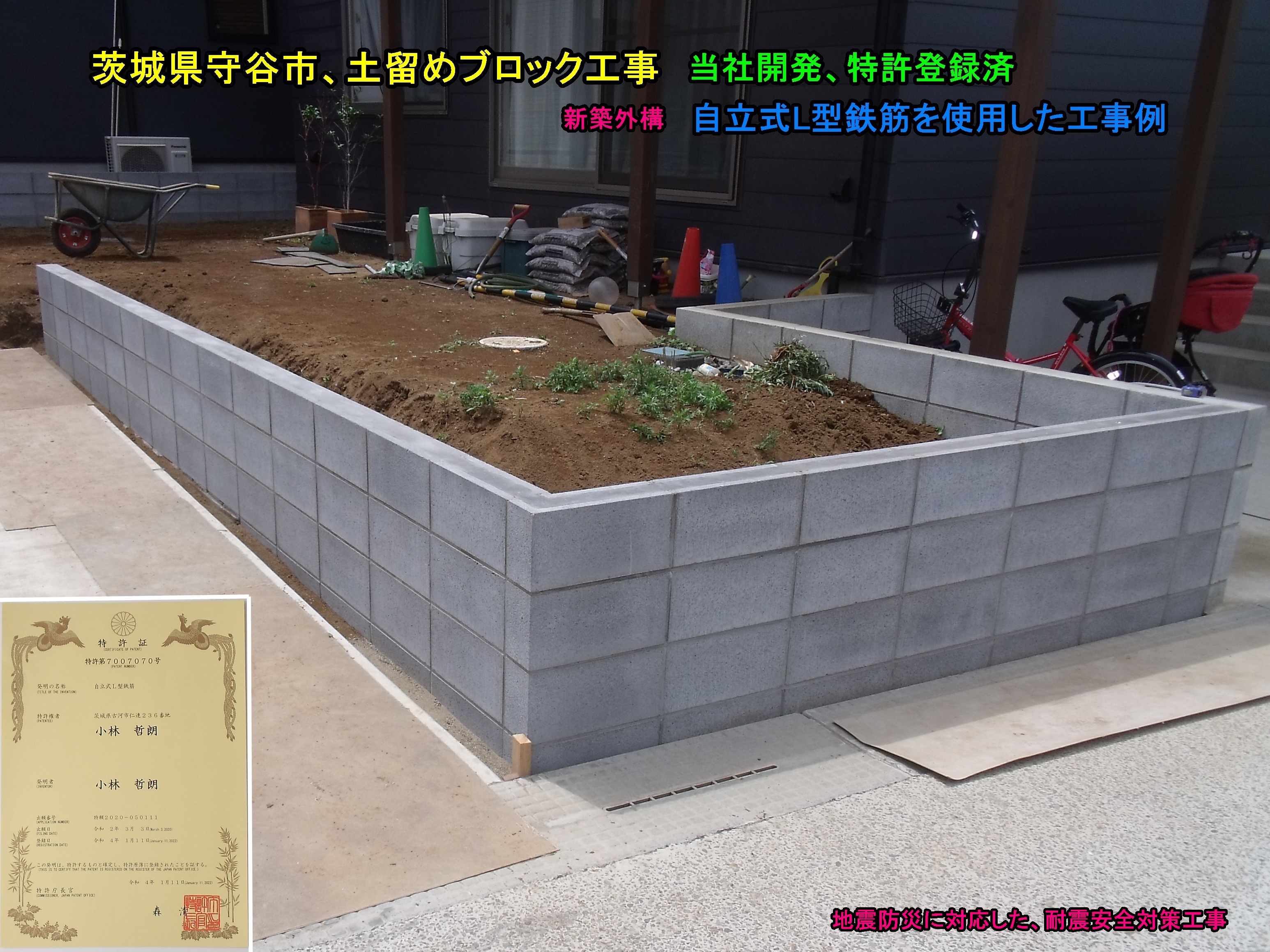 知っておきたいブロック塀の基本知識7選！おしゃれに魅せる方法もある！ 外構 庭ファン