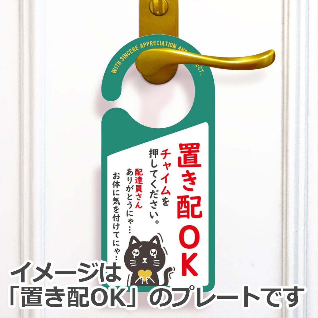 案内プレート UP155-2518才未満の方の入室お断りします 1個光 hikari ユニプレート 案内プレート サインプレート 18歳– 素敵なメニュー屋