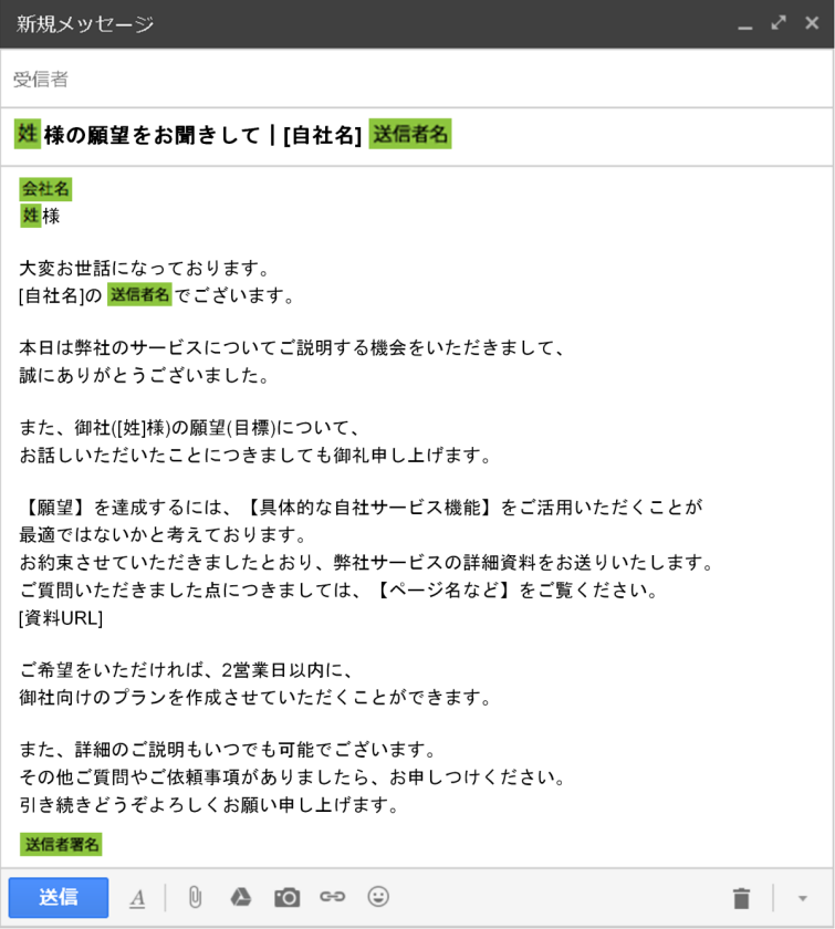 例文あり 展示会来場者へのお礼メールの作成方法！その後のフォローについても解説
