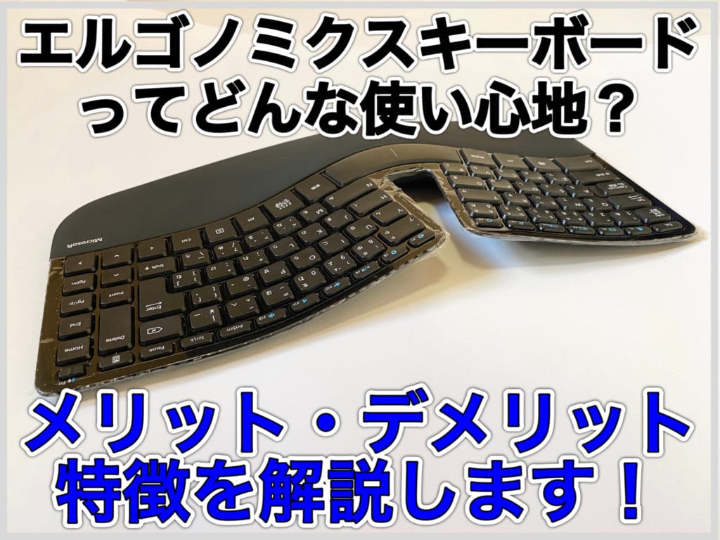 エルゴノミクス 日本語配列 自作キーボードキット Earth72alice - A'sKey - BOOTH