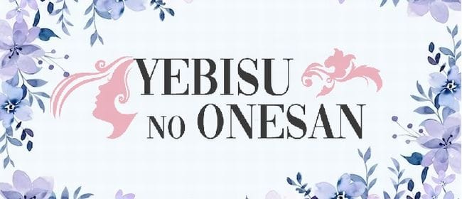 恵比寿・目黒のメンズエステ求人｜メンエスの高収入バイトなら【リラクジョブ】