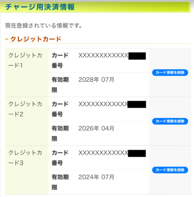 業務スーパーはPayPay、楽天ペイは使える!? 支払い方法を解説タチナビ