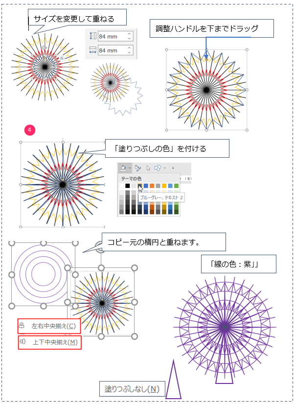 車の絵の書き方TikTok