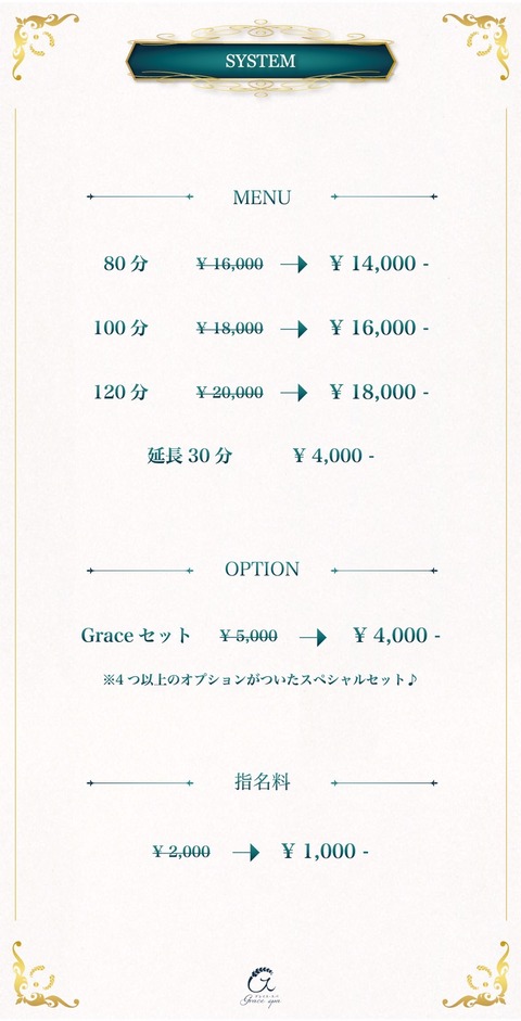 しずか 40分7600円 回春性感メンズエステ猫の手 大垣/羽島 |