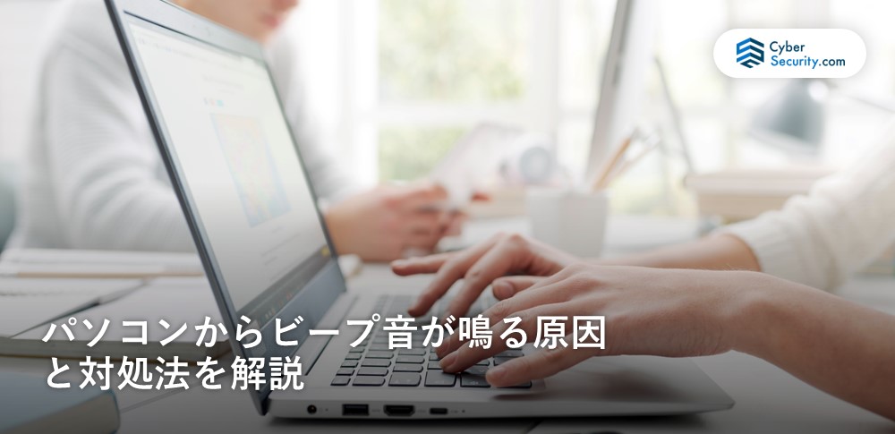 パソコンに突然警告が表示される、警告音が鳴り響くなどサポート詐欺にひっかかってしまった時の対処法さくらパソコンサービスのブログ
