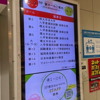 女性専用・完全個室あり】博多駅・天神駅周辺のネットカフェ・漫画喫茶まとめ｜マチしる福岡