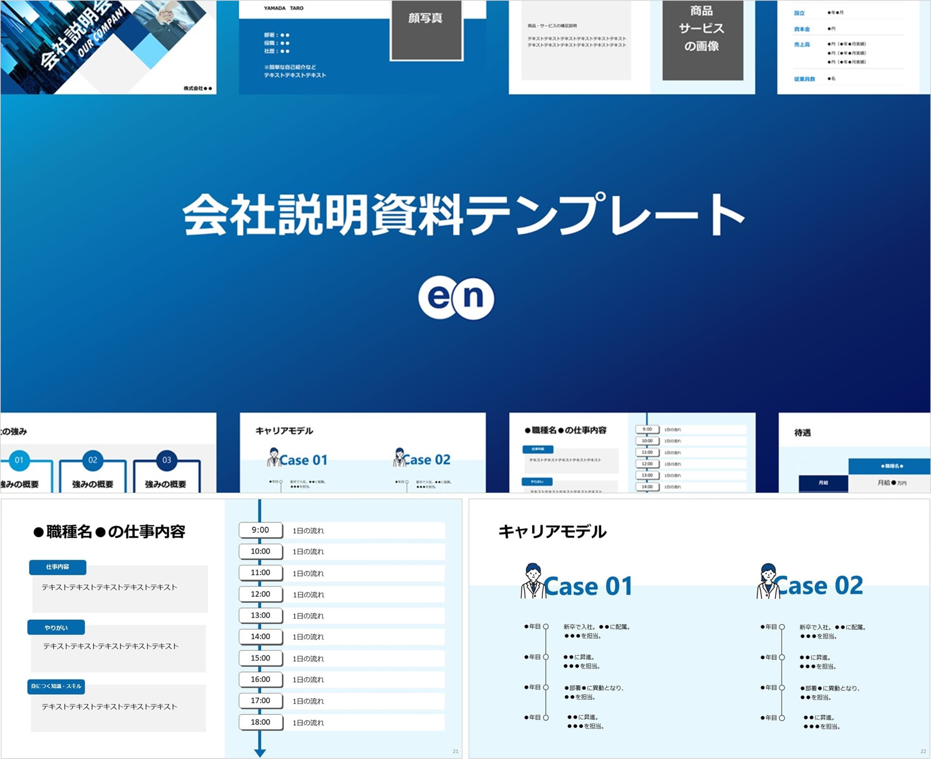 説明会無料テンプレートデザイン。イラストや画像付きも豊富 - Canva キャンバ