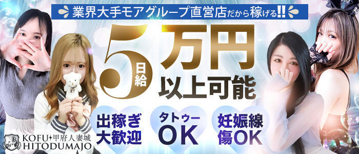 ひろみ【マダム】」甲府人妻デリヘル倶楽部（コウフヒトヅマデリヘルクラブ） - 甲府・甲斐/デリヘル｜シティヘブンネット