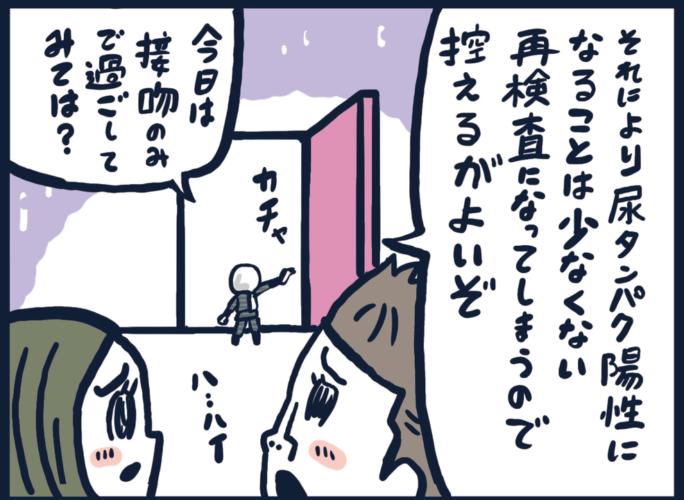 性病検査を受けた方がいい人は？受診の基準やタイミングを徹底解説 | GME医学検査研究所