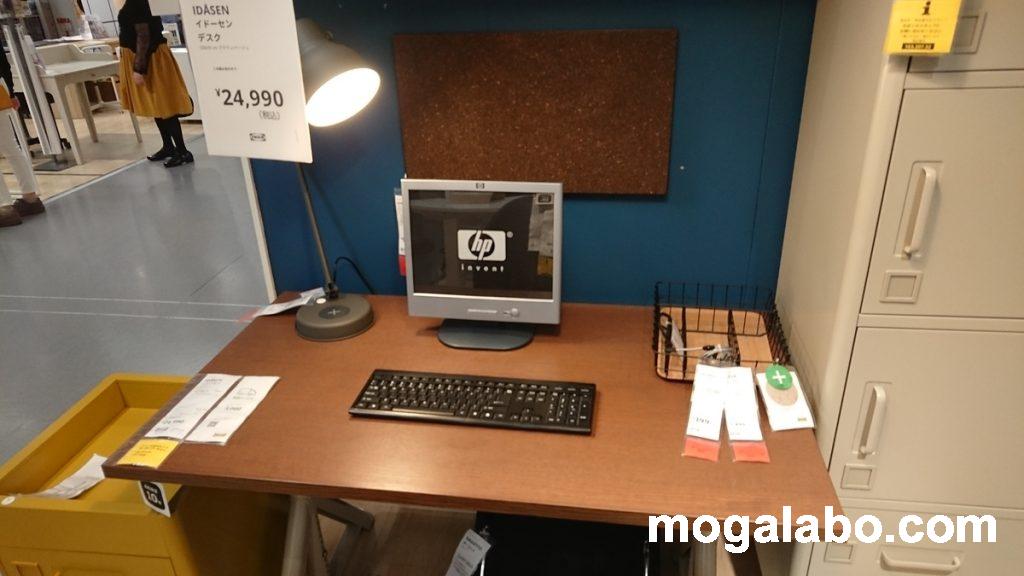 IKEAの天板 イドーセン とFlexiSpot E7で自動昇降デスクを組み立てたゆきだま Life