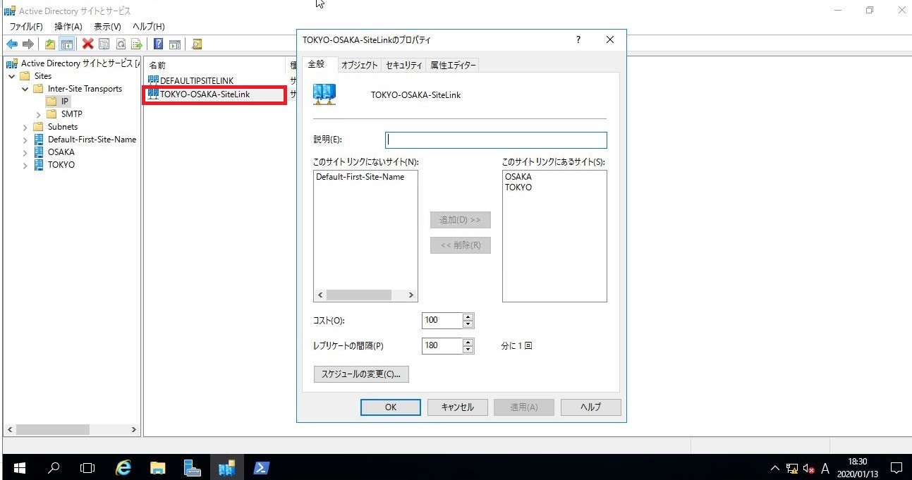 Googleサイトでアクセス制限を設定する方法を解説！共同編集も簡単 - NotePM