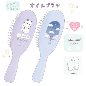 できる＆綺麗な女”になりたいもの。OL必見！持っていると何かと便利な持ち物MERY