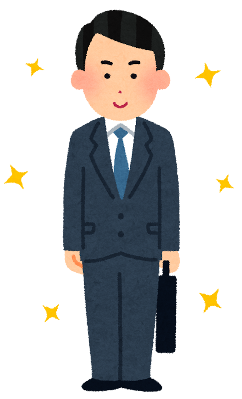 ビジネスかわいいフリー素材集 いらすとや