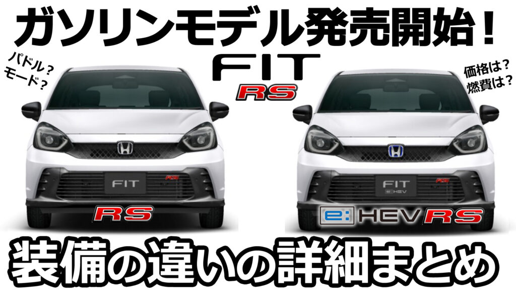 N-ONEを選んで本当に良かった。higopage