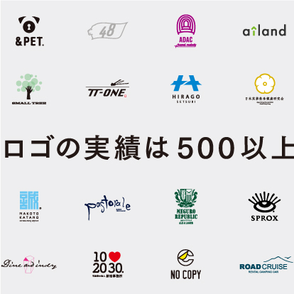 ロゴデザイン実績 会社・企業向け