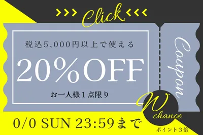 クーポンデザイン作成！AI機能や無料テンプレートでおしゃれなクーポン券やデジタルクーポンを手作りCanva キャンバ