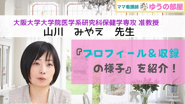 先日、看護師2年目の卒業生が遊びにきてくれました！ 久しぶりの再開に話題がつきませんでしたね🥰 現場での活躍が聞けて嬉しかったです！  ぜひまたお越しください✨