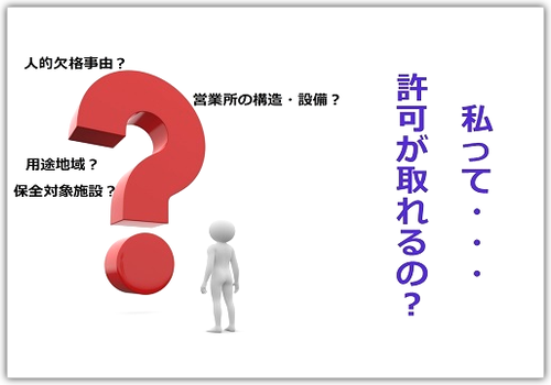 おすすめ】武蔵小金井のオナクラ・手コキデリヘル店をご紹介！｜デリヘルじゃぱん