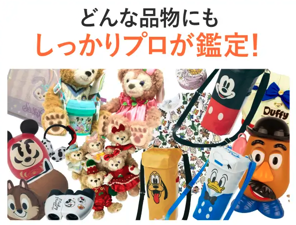 いつまで セカンドストリートで冬物の買取時期はいつがお得？高価買取のコツは？ セカストミソジカラ ~ 30代メンズが知りたいコト