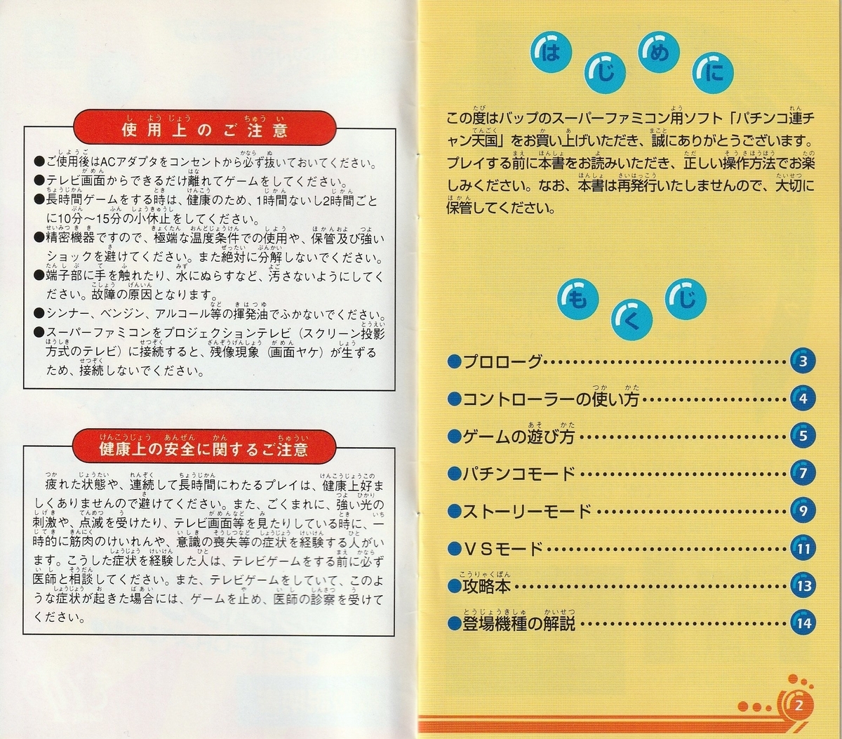 中国語30日で600単語覚えるコツーーーーーーーーーーーー 🌀中国語はニーハオしか知らない 🌀勉強が続かない そんな僕だからこそ 伝えられる初心者さん向けの 中国語の知識を発信中！ 中国の文化も一緒に学んで 楽しく中国語を 身につけましょう✨ ⇩ @chinese.koichi