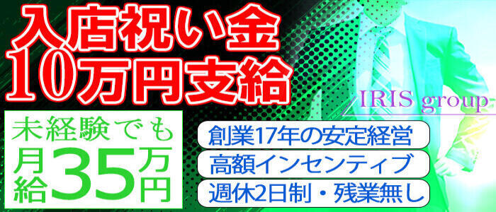 六本木｜デリヘルドライバー・風俗送迎求人【メンズバニラ】で高収入バイト