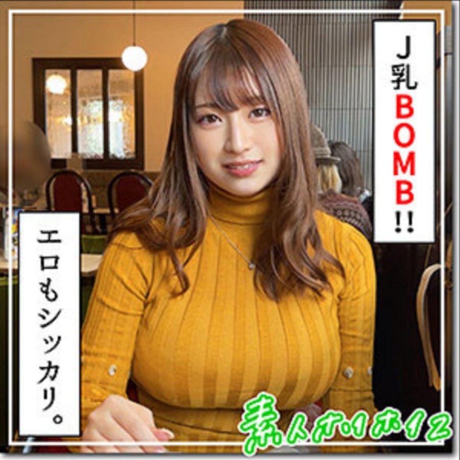 JカップデカパイAV女優水原みそのの新作VRが30%オフだぞー : ぷるるんお宝画像庫