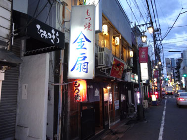 八王子駅 牛丼 おすすめのお店 -